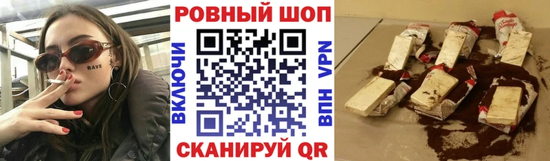 Купить закладку АМФЕТАМИН  Альфа ПВП  Меф  КОКАИН  Чехов