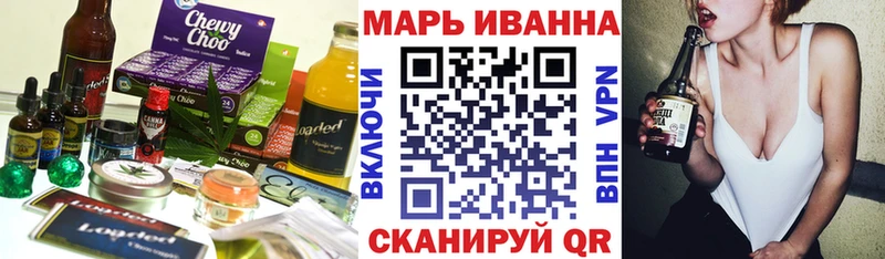 Canna-Cookies конопля Чехов