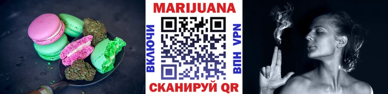 Печенье с ТГК марихуана  Купить  Чехов 