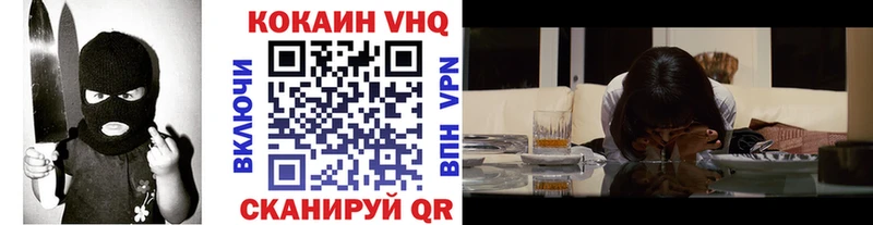 Купить  Чехов  COCAIN FishScale 