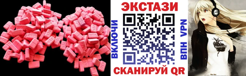 Купить закладки  Чехов  ЭКСТАЗИ Philipp Plein 