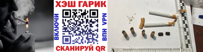 ГАШИШ ice o lator  Купить где  Чехов 