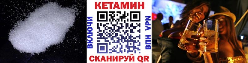 Купить закладки  Чехов  Кетамин ketamine 