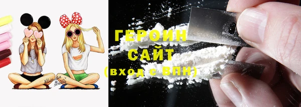 героин Козловка