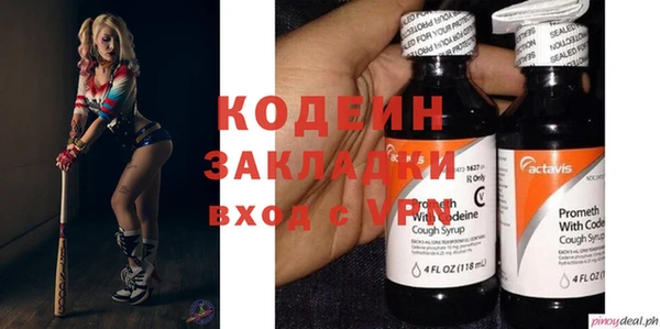 МДМА Кодинск