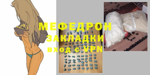 МДМА Кодинск