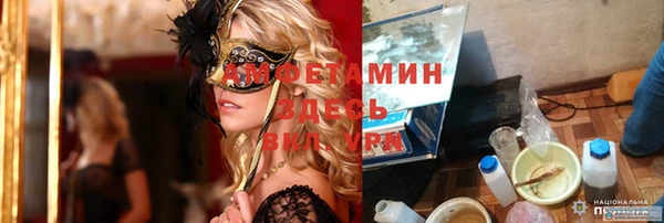 МДМА Кодинск