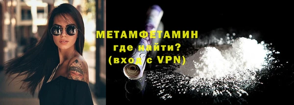 МДМА Кодинск