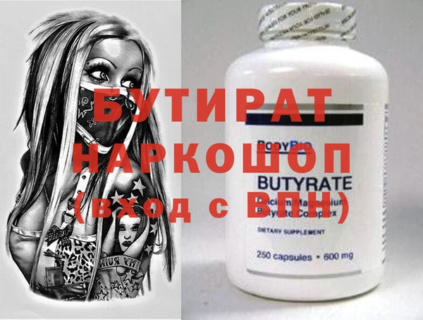 МДМА Кодинск
