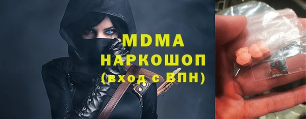 МДМА Кодинск