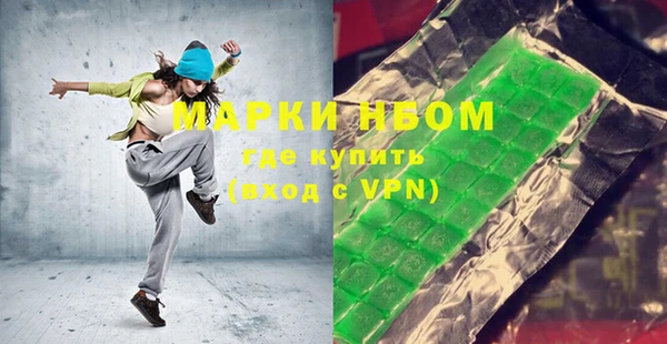 МДМА Кодинск