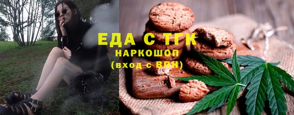 МДМА Кодинск