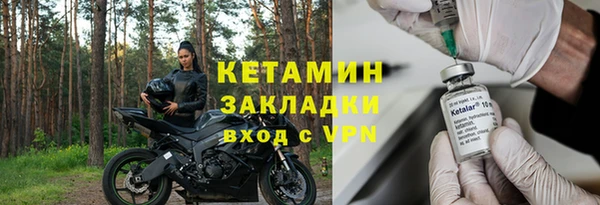 МДМА Кодинск