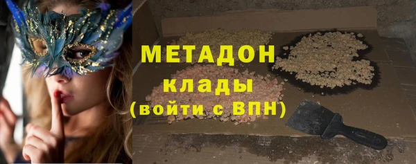 МДМА Кодинск