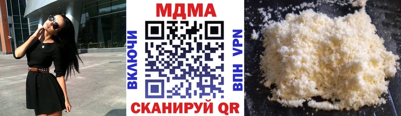 МДМА кристаллы  Купить где  Чехов 