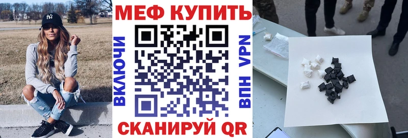 Купить  Чехов  МЯУ-МЯУ мука 