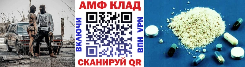 Купить  Чехов  МЕТАМФЕТАМИН Methamphetamine 