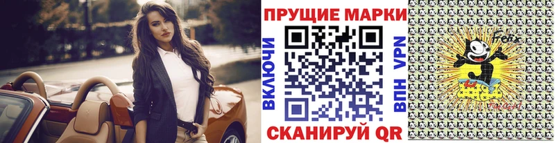Купить  Чехов  Марки NBOMe 1,5мг 